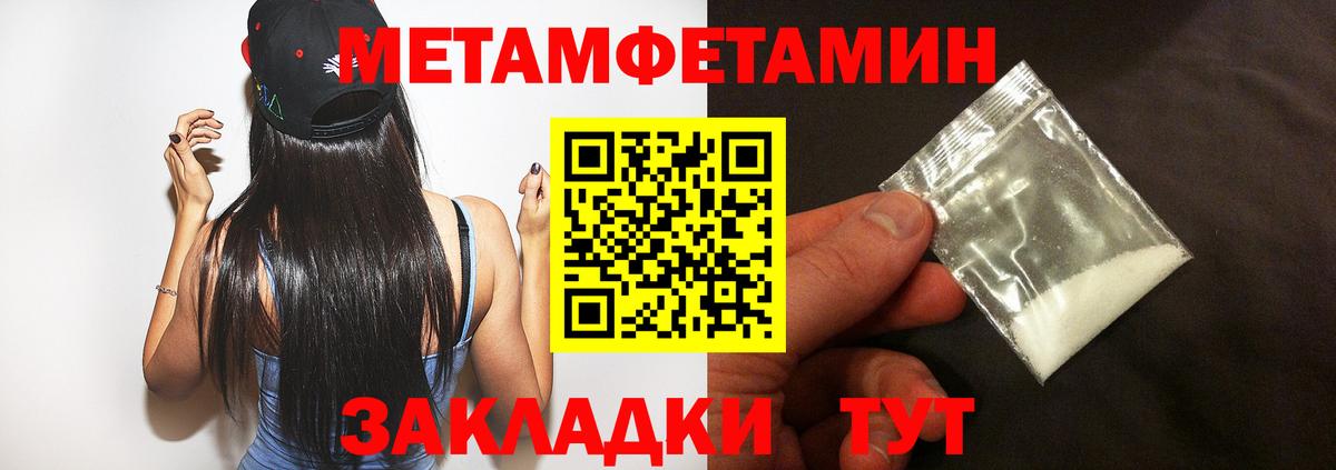 АМФ  Амфетамин  Вологда  Amphetamine Premium  Вход с VPN 