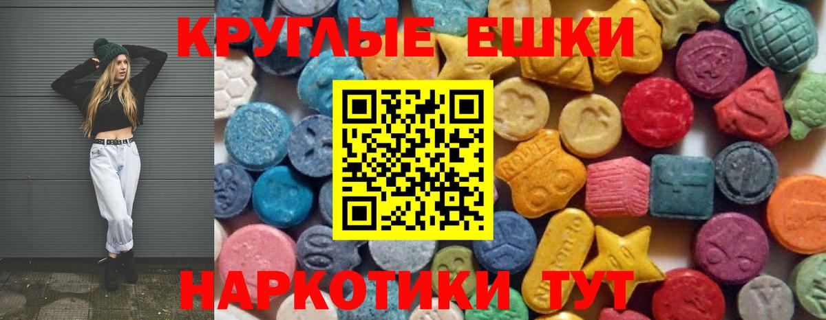 Экстази 250 мг  Вход с VPN  Экстази Дубай  Вологда 
