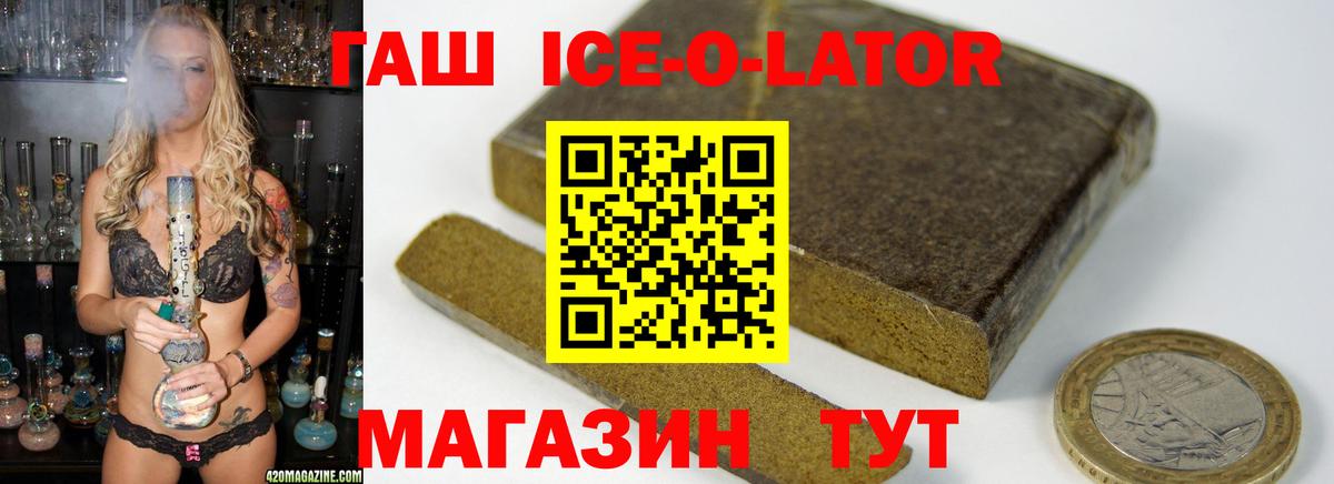 ГАШ гарик Вологда