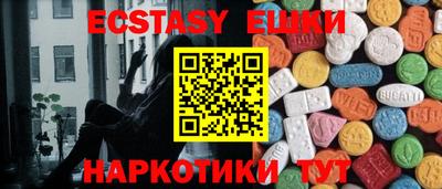 ГАЛЛЮЦИНОГЕННЫЕ ГРИБЫ Кингисепп
