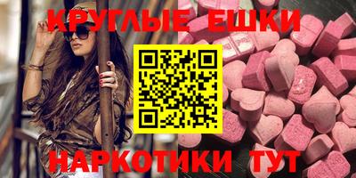 ГАЛЛЮЦИНОГЕННЫЕ ГРИБЫ Кингисепп