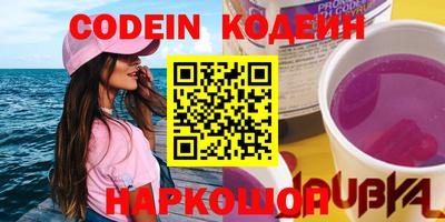 ГАЛЛЮЦИНОГЕННЫЕ ГРИБЫ Кингисепп