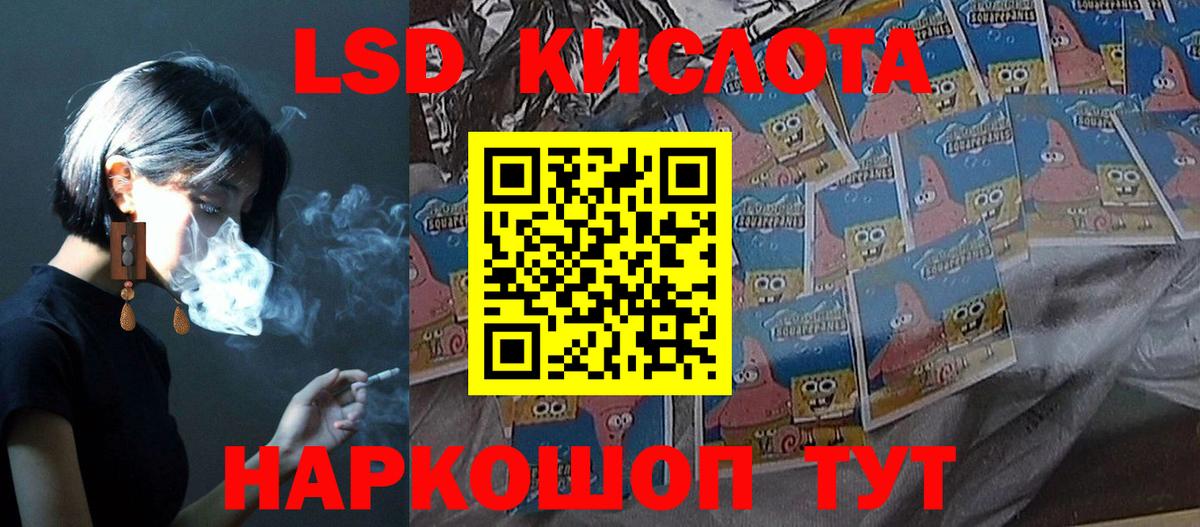 Лсд 25 экстази ecstasy  Вход с VPN  LSD-25 экстази кислота  Вологда 