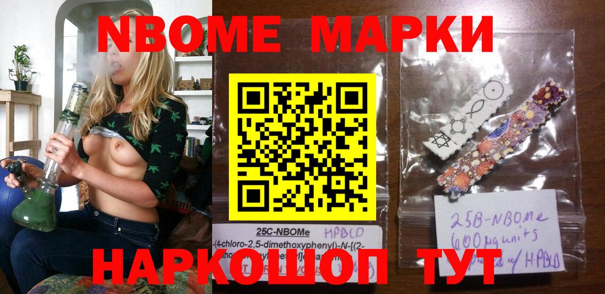 Наркотические марки 1500мкг  Вход с VPN  Вологда  Наркотические марки 1500мкг 